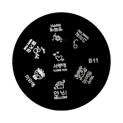 Bélyegzőlap - kínai karakterek - B11
