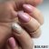 Gel lak BRUSH UP! Blink Pink, 5g