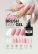 CLARESA® Brush Easy Gel 11, 5g
